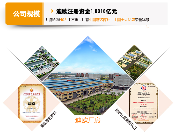 迪歐辦公家具現代膠板系列-觀致GZ-D0218--GZ-D0220