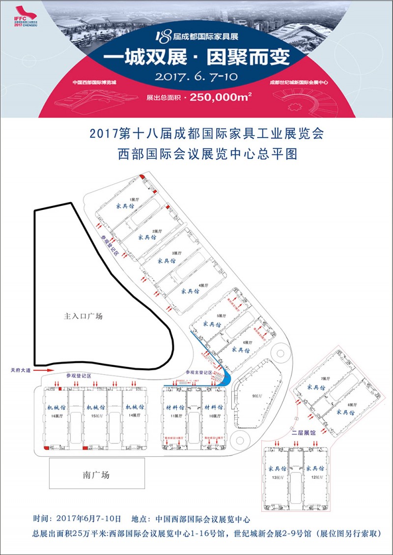 點擊打開原圖 2017博覽城總平圖