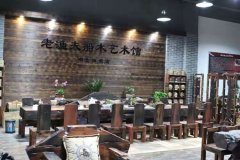 老漁夫船木家具突破想象空間，超越藝主靈感