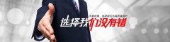 深圳國奧實業(yè)有限公司_深圳辦公家具_廣東辦公家具