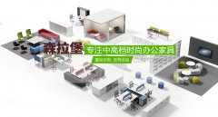 合肥森拉堡家具有限公司為一體的現(xiàn)代化家具生產(chǎn)企業(yè)