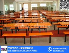 寧夏寧達辦公家具有限公司