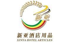 廣州市番禺區大石新椏酒店用品經營部,酒店大堂用品,酒店客房用品
