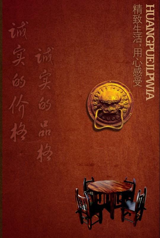鶴山市址山鎮(zhèn)誠實(shí)家具廠,休閑家具,酒店椅,酒店茶幾,餐椅,餐桌,吧