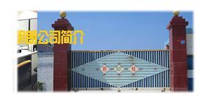 深圳明朗鋼具廠有限公司,學生床,儲物柜,其他學校家具,課桌椅,講