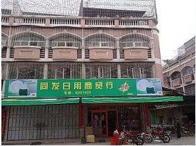黃慶,杯子,清潔用具,保鮮用品,收納用具,生活日用橡膠制品,廚具